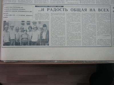 Прикрепленное изображение: IMG_3574.JPG